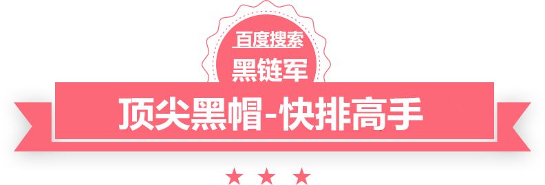 2024年澳门天天有好彩望都seo教程网